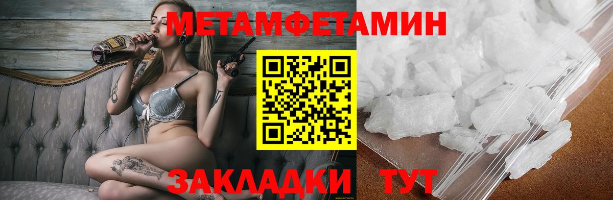 Amphetamine 98% Химки