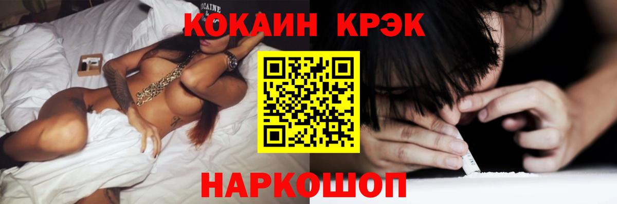 Кокаин Columbia Химки