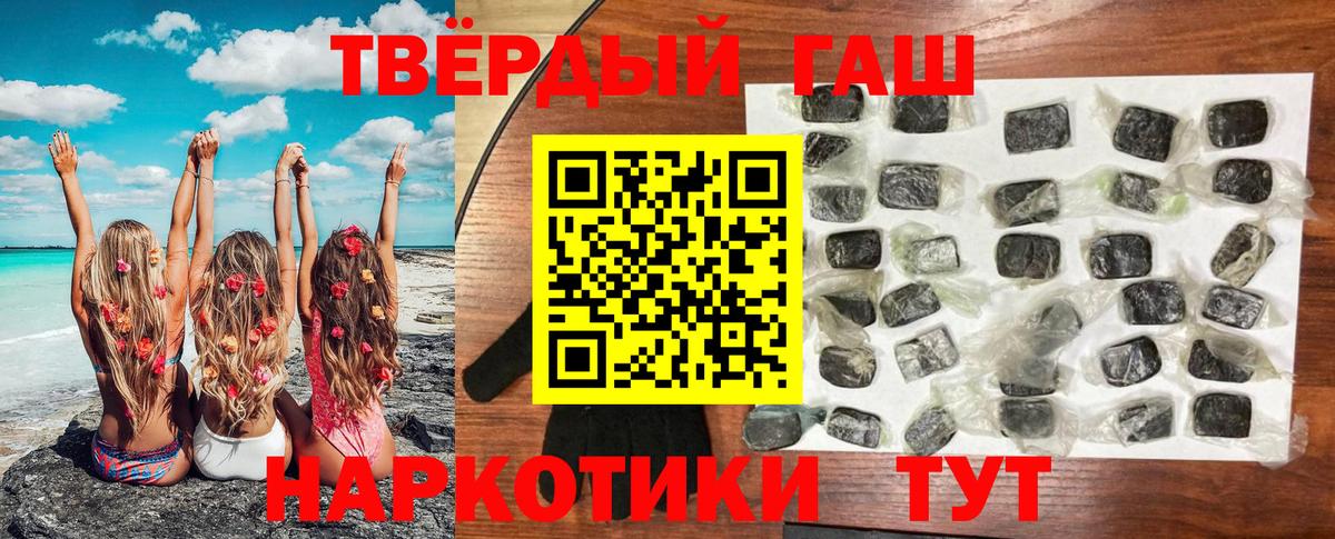 Гашиш ice o lator  Вход с VPN  Химки  ГАШИШ VHQ 