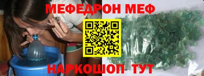 героин Можайск