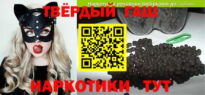 героин Можайск