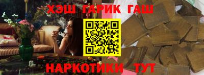 героин Можайск