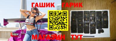 герыч Можга