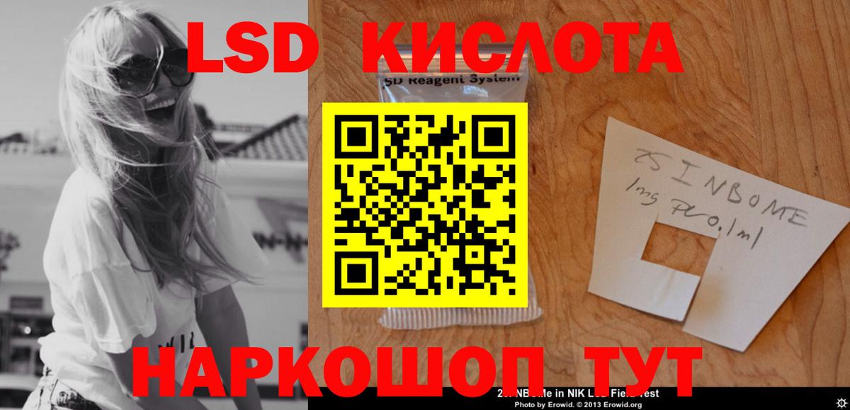 Лсд 25 экстази ecstasy Химки