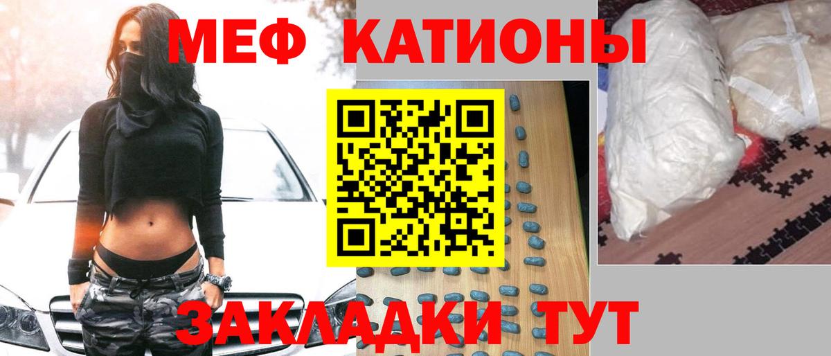 Химки  Меф мука  Мефедрон    онион  Вход с VPN  Мефедрон mephedrone 