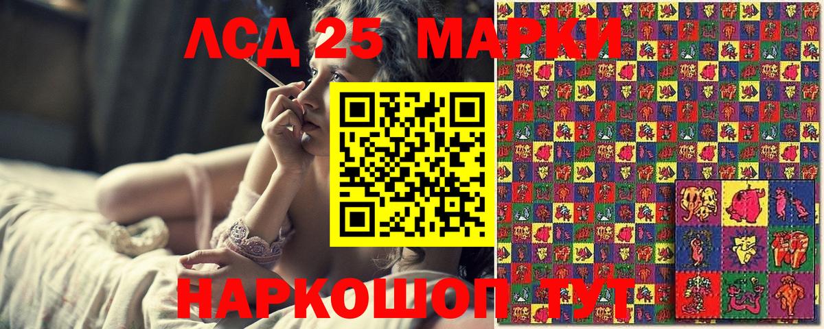 Марки 25I-NBOMe 1500мкг  Марки 25I-NBOMe  Химки  Вход с VPN 