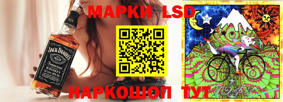 Марки 25I-NBOMe 1,5мг Химки