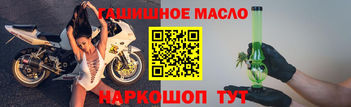 Дистиллят ТГК концентрат Химки