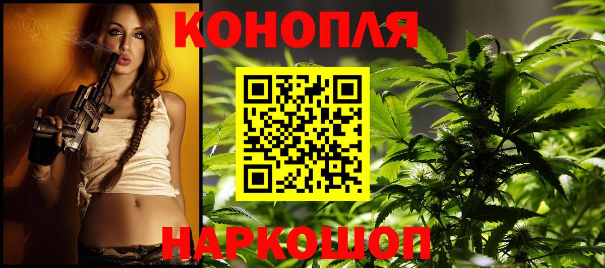 Каннабис SATIVA & INDICA Химки